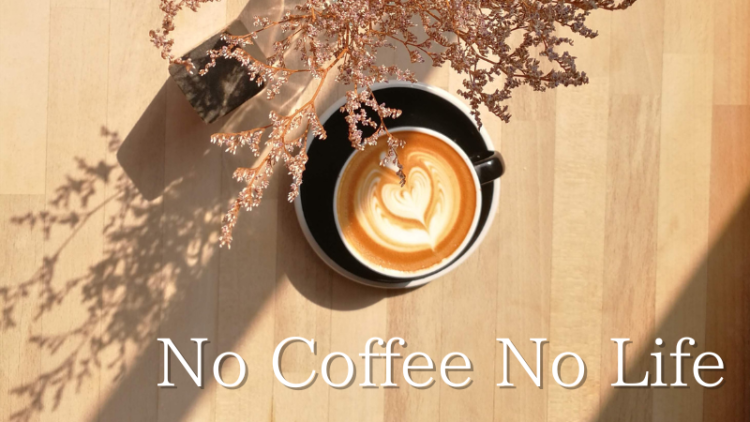 No Coffee No Life